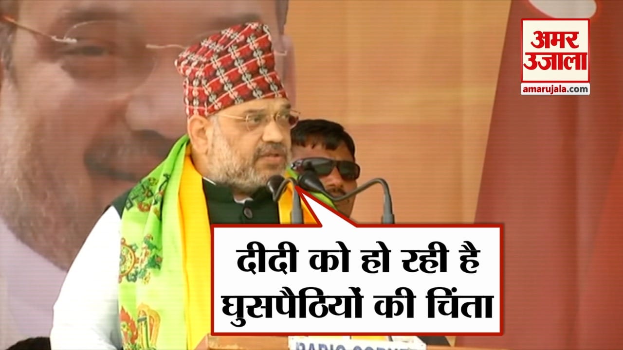 अमित शाह