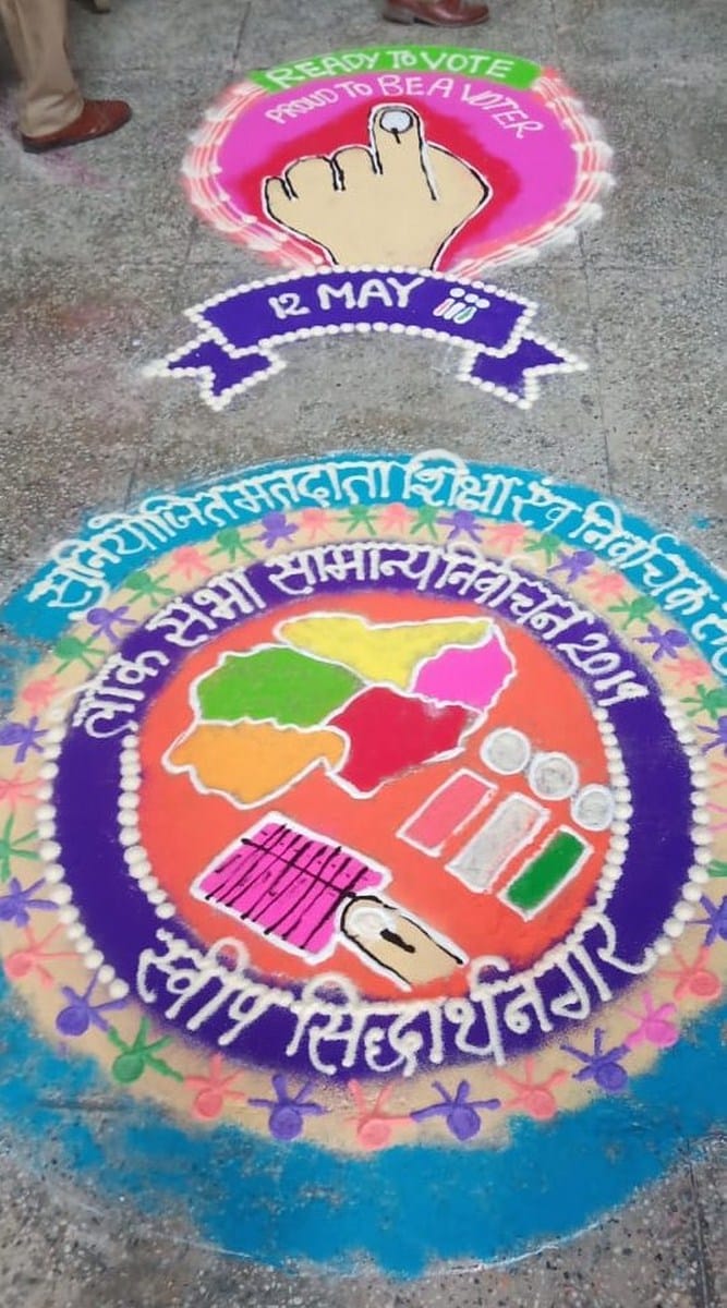 मतदाताओं को जागरुक करने लिए निकली रैली
