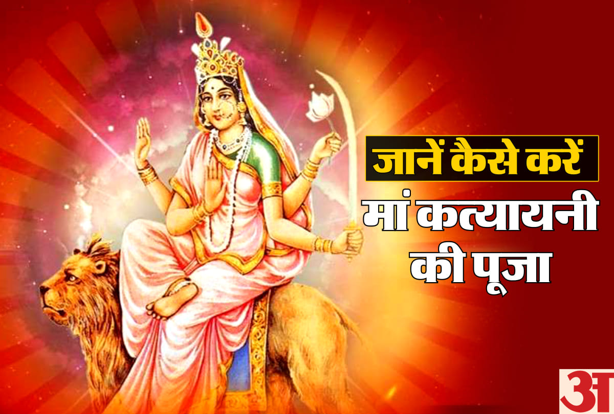 Chaitra Navratri 2019: know mata katyayani puja benefits in Chaitra navratri 2019