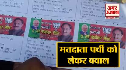 Uttarakhand Haridwar Lok Sabha seat news