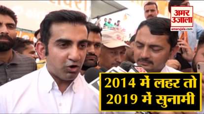 Gautam Gambhir targets Mahbuba Mufti