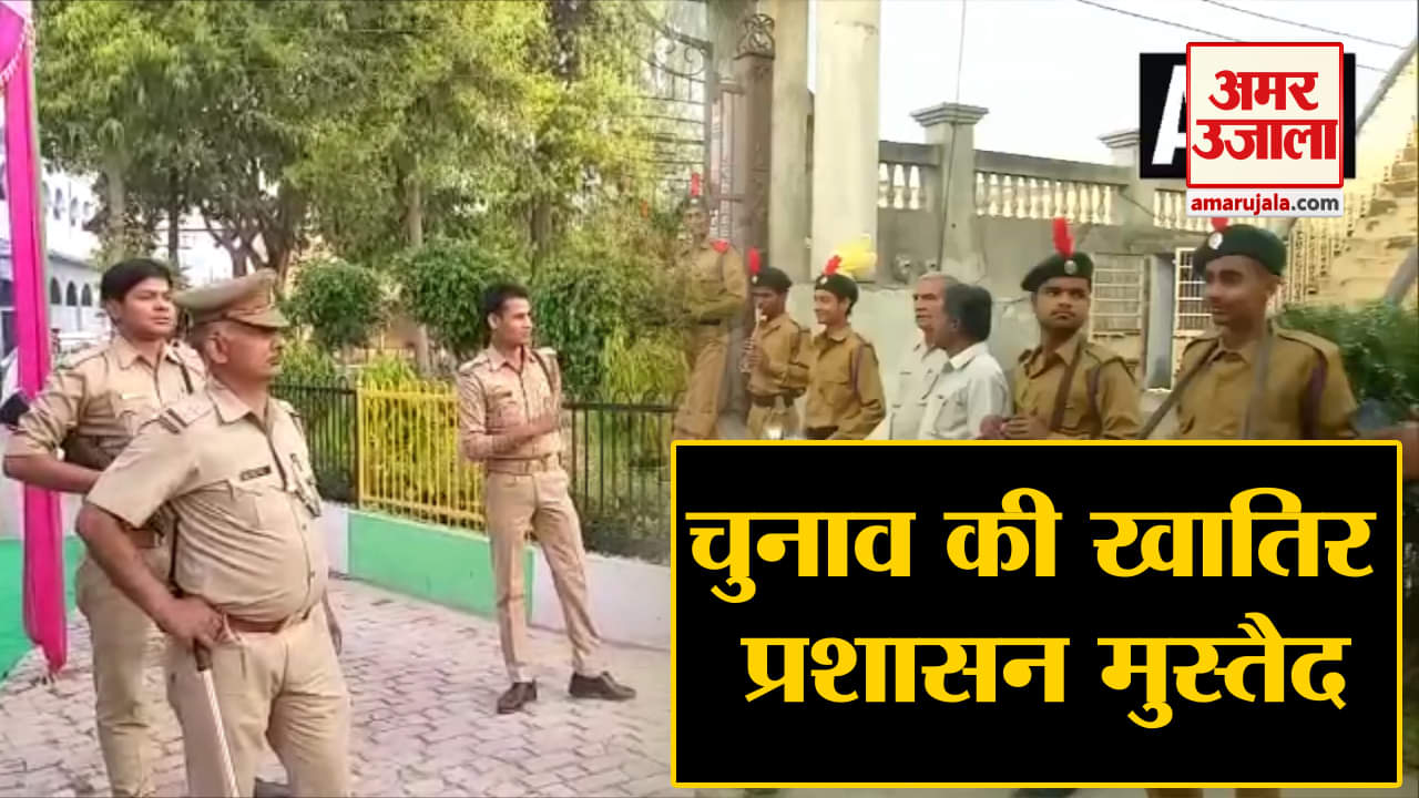 चुनाव व्यवस्थाएं