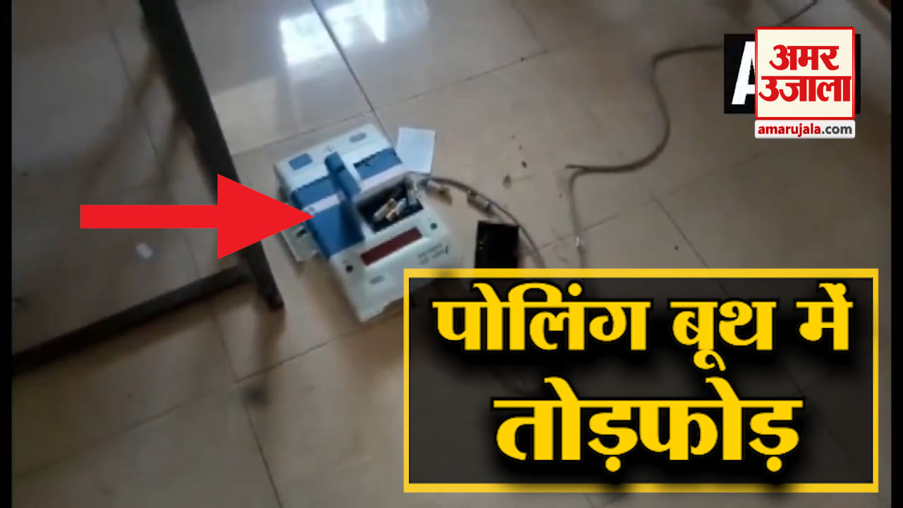 ईवीएम