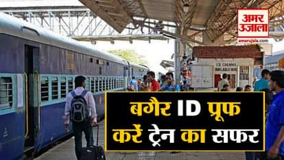 GOOD NEWS ABOUT RAILWAY TRAVEL AND CANADA CITIZENSHIP