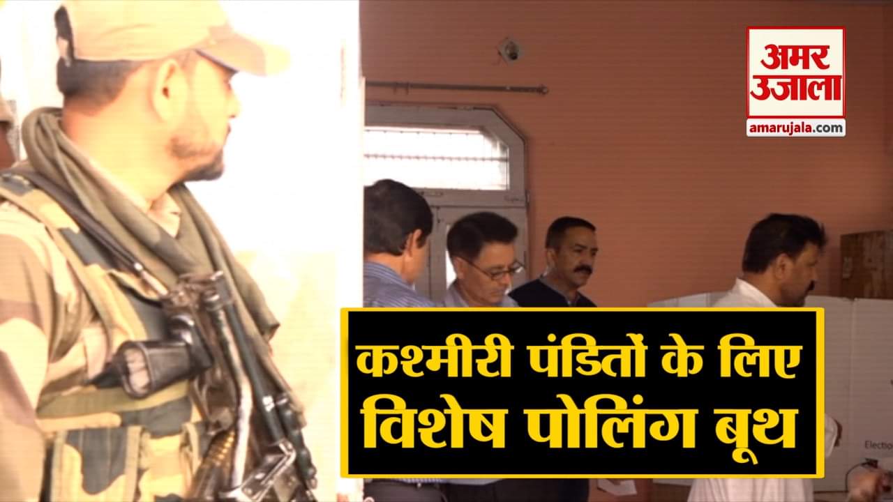 कश्मीरी पंडित