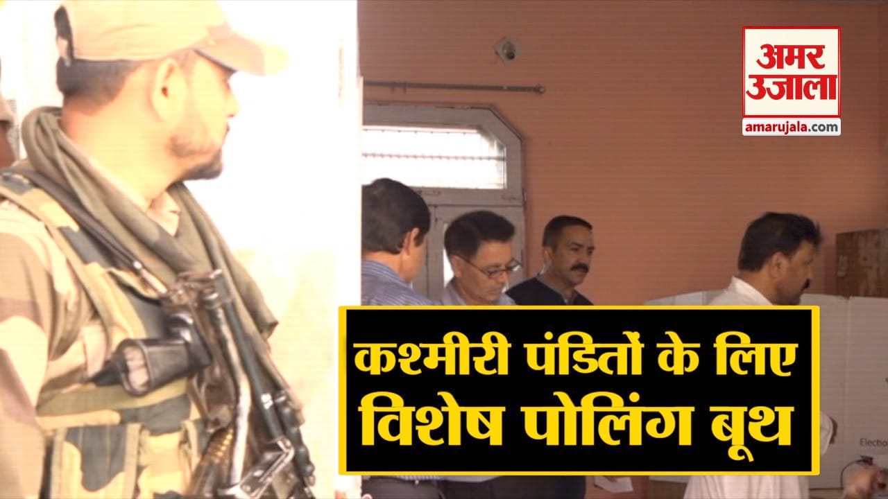 कश्मीरी पंडित