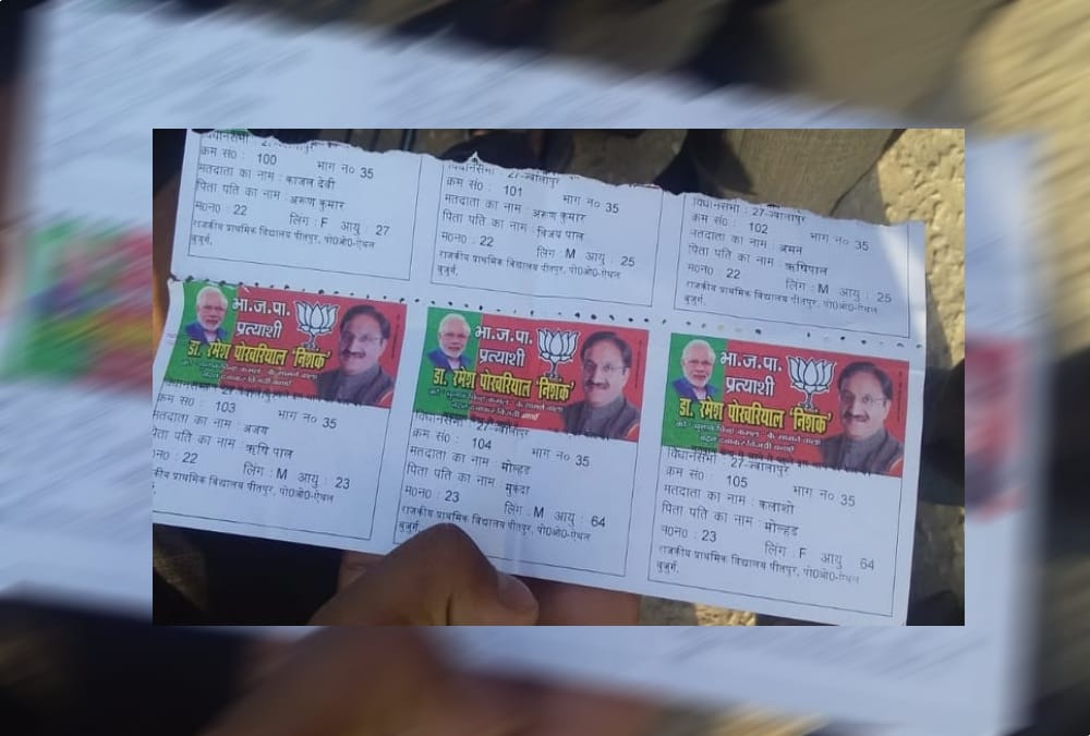 Uttarakhand Lok sabha Election 2019 voting pm modi and bjp candidate photo on voter slip
