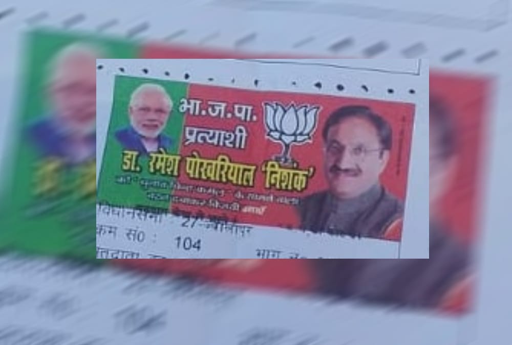 Uttarakhand Lok sabha Election 2019 voting pm modi and bjp candidate photo on voter slip