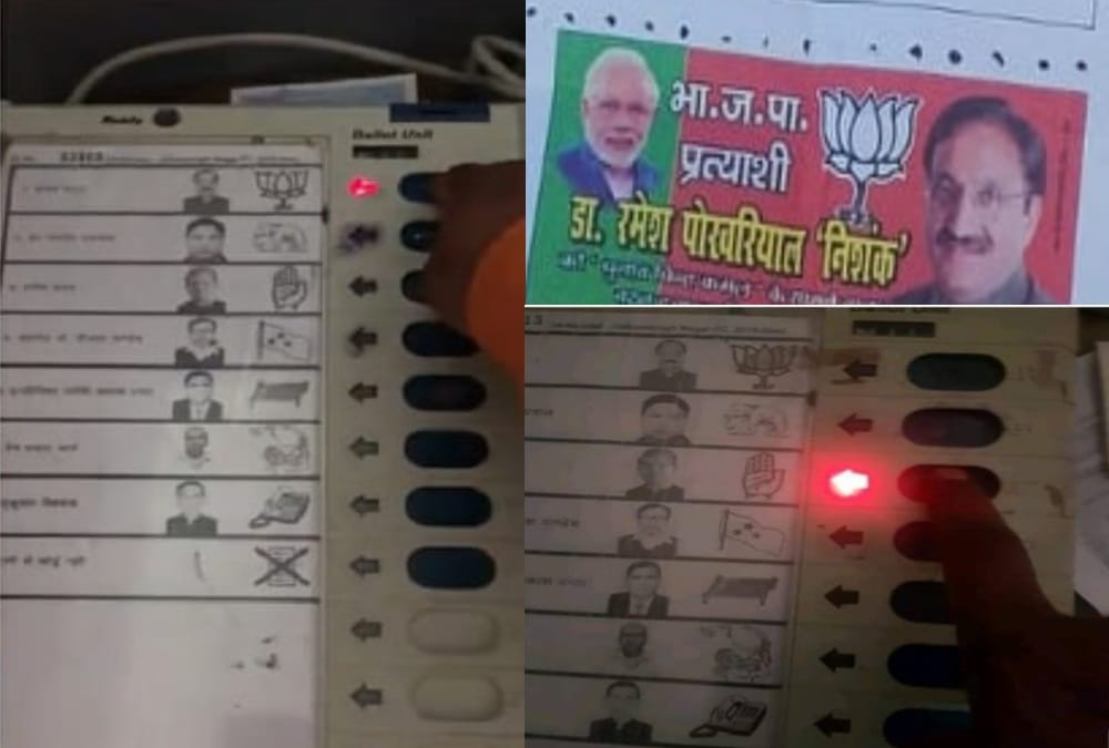 Lok sabha elections 2019 voting in uttarakhand bjp congress Code of Conduct violation post viral