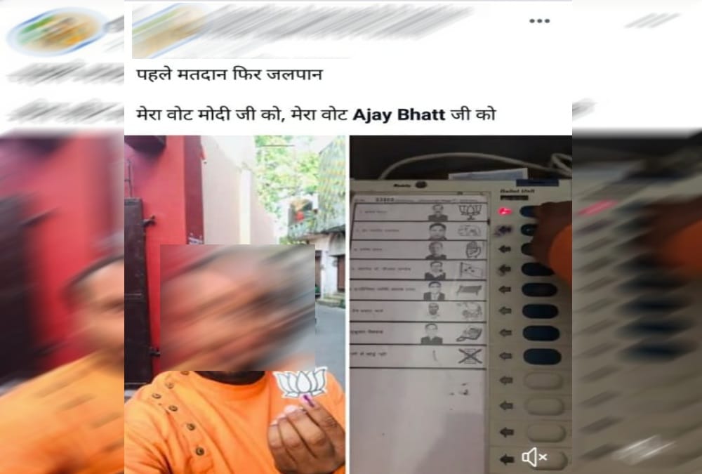 Lok sabha elections 2019 voting in uttarakhand bjp congress Code of Conduct violation post viral