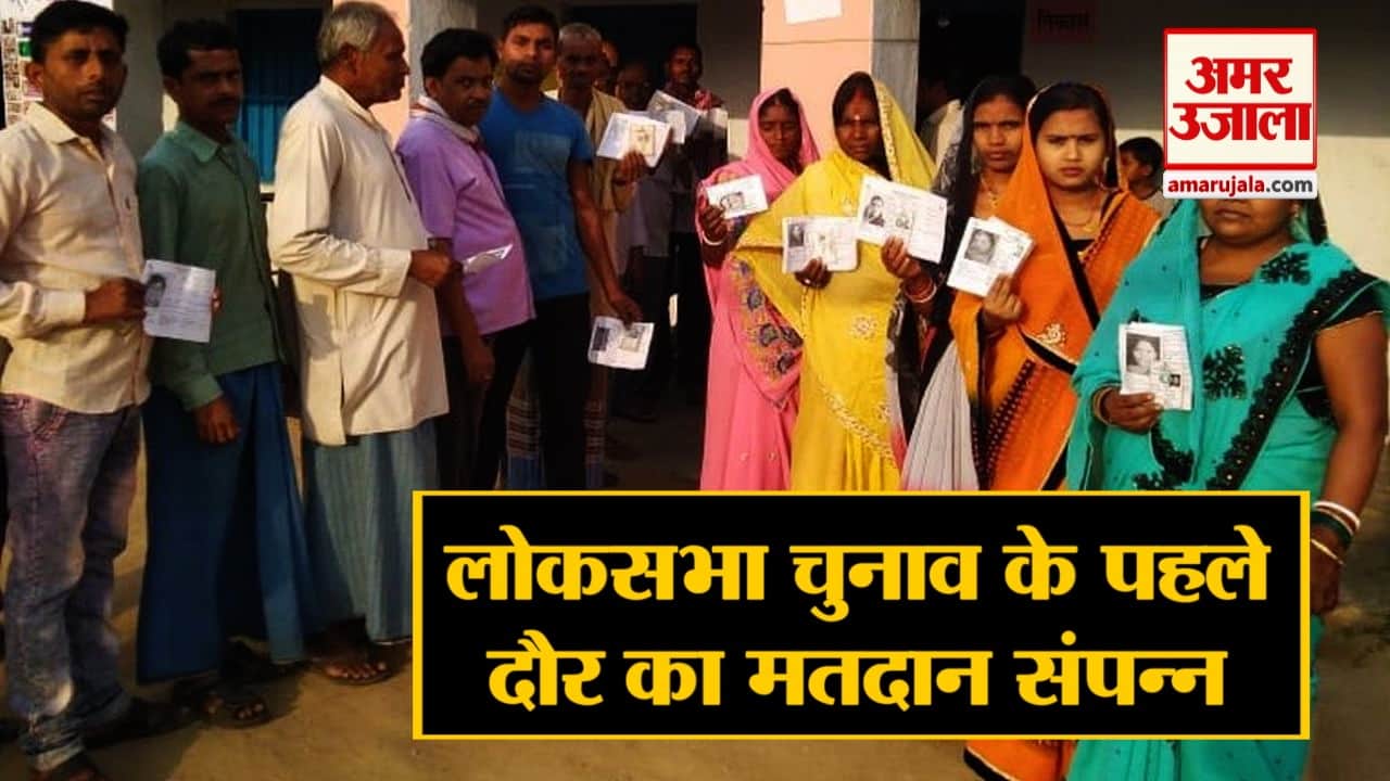 लोकसभा चुनाव