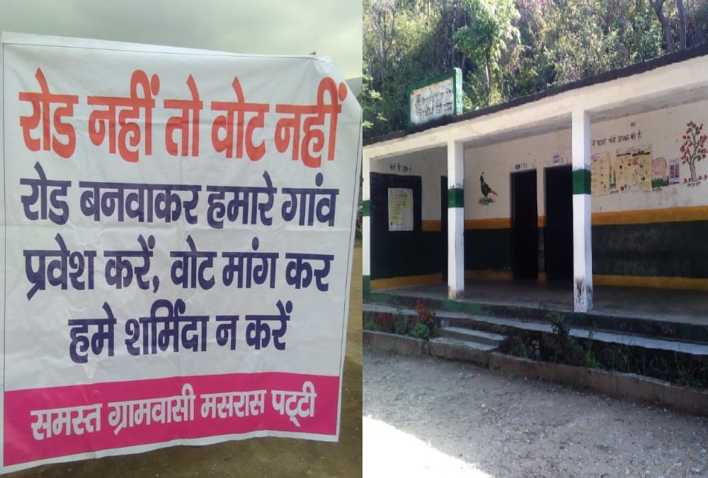 Uttarakhand Lok Sabha Election 2019 voters Boycott voting for Road problem