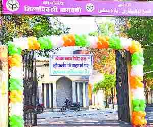 No nominations on second day also
