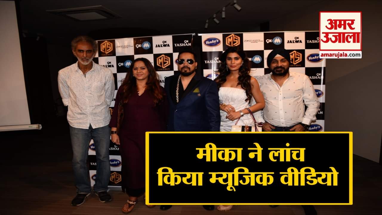 मीका सिंह