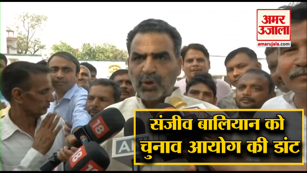 संजीव बालयान