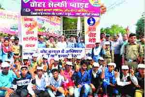 Three Voters Selfie Points Launched