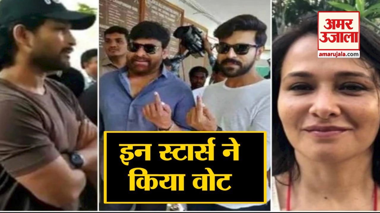स्टार्स ने किया वोट