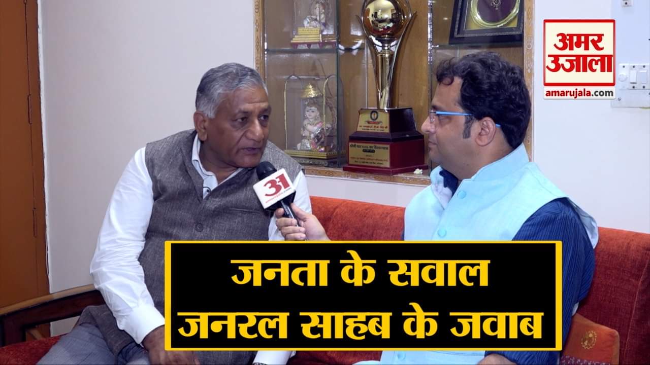 वीके सिंह