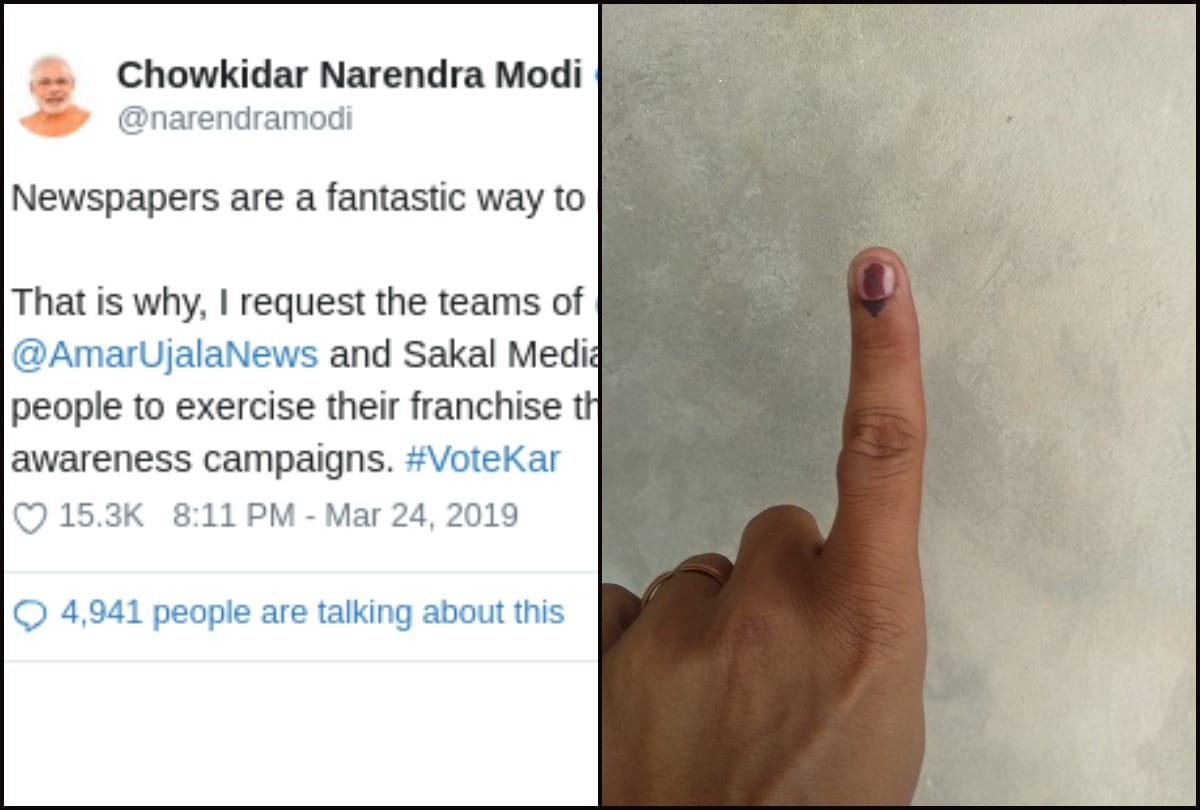Lok Sabha Elections 2019: Vote Karo campaign gaining huge support from readers