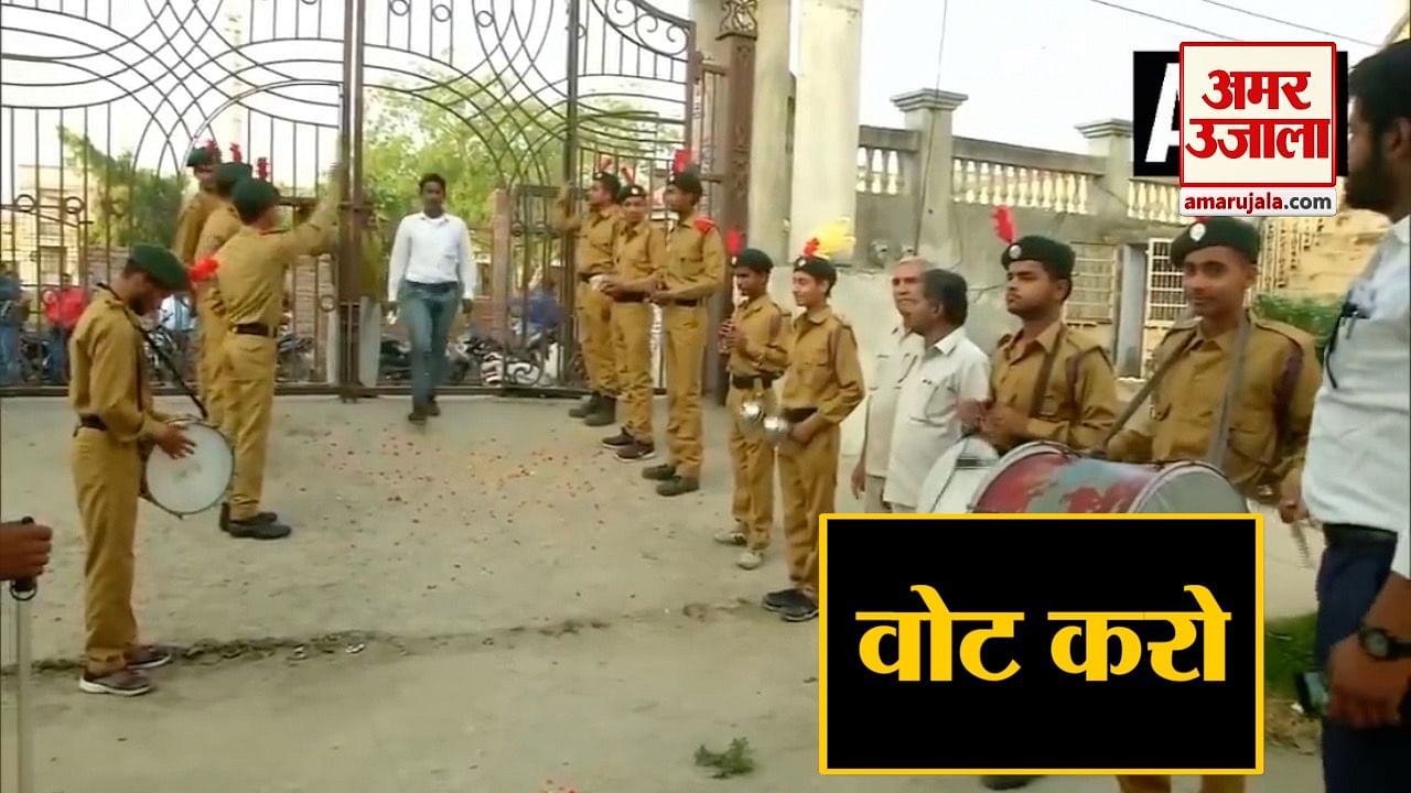 वोटिंग