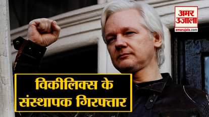 WikiLeaks founder arrested in London