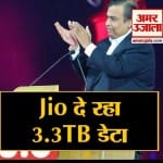 अंबानी