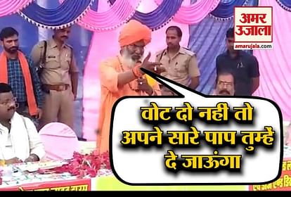 ANOTHER CONTROVERSIAL STATEMENT BY UNNAO MP SAKSHI MAHARAJ