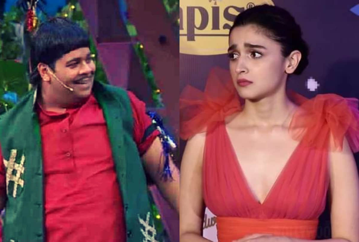 alia bhatt upset in the kapil sharma show by kiku sharda jokes