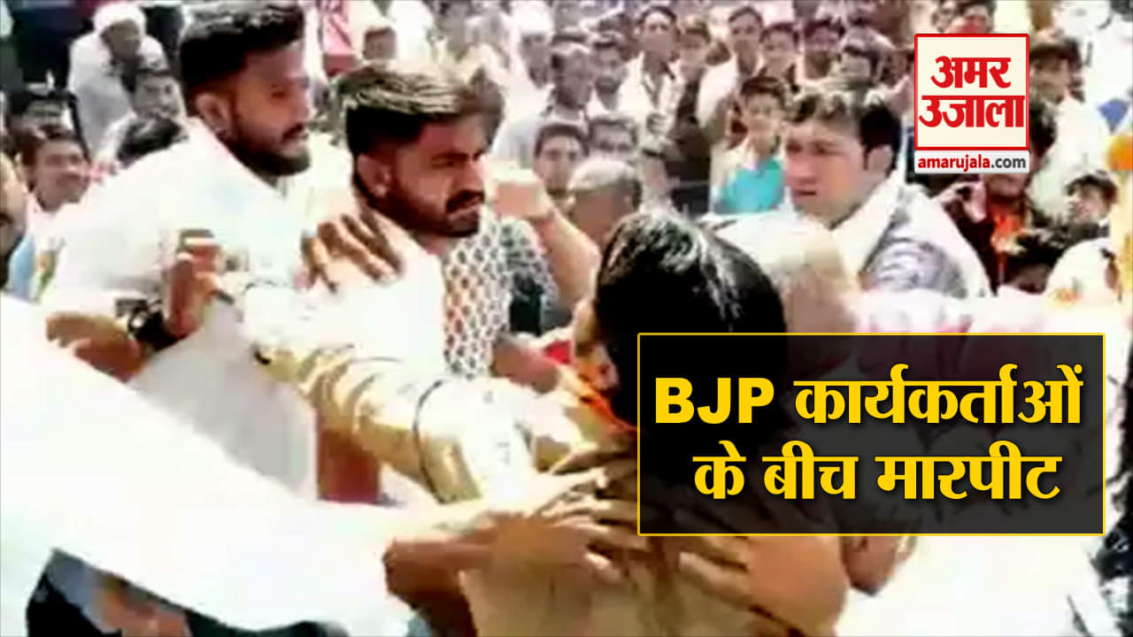 बीजेपी अजमेर