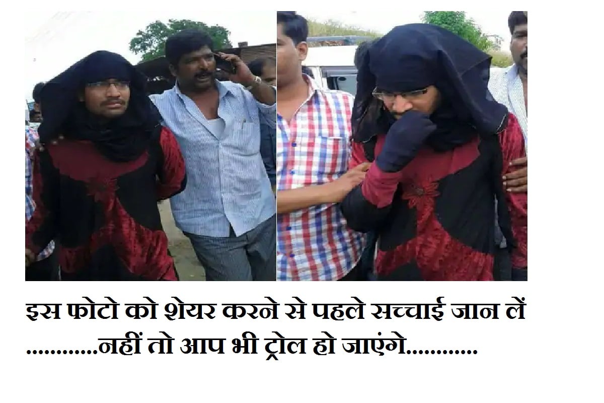 fact check: Burqa man tried to vote in Muzaffarnagar, know the truth