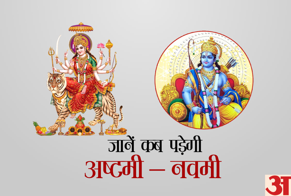 Chaitra Navratri 2019: know ashtami navami dates and puja muhurat in navratri 2019