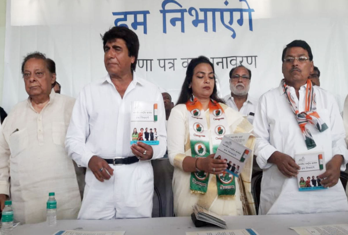 congress candidate raj babbar and preeta harit released local manifesto in agra