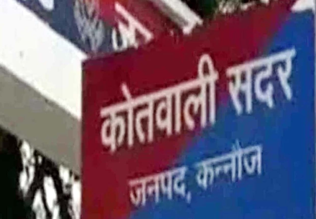 misdeed and murder of seven years old child in kannauj