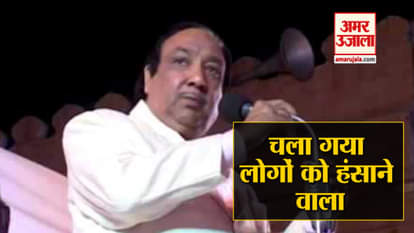 POET PREDEEP CHAUBEY INTERESTING FACTS