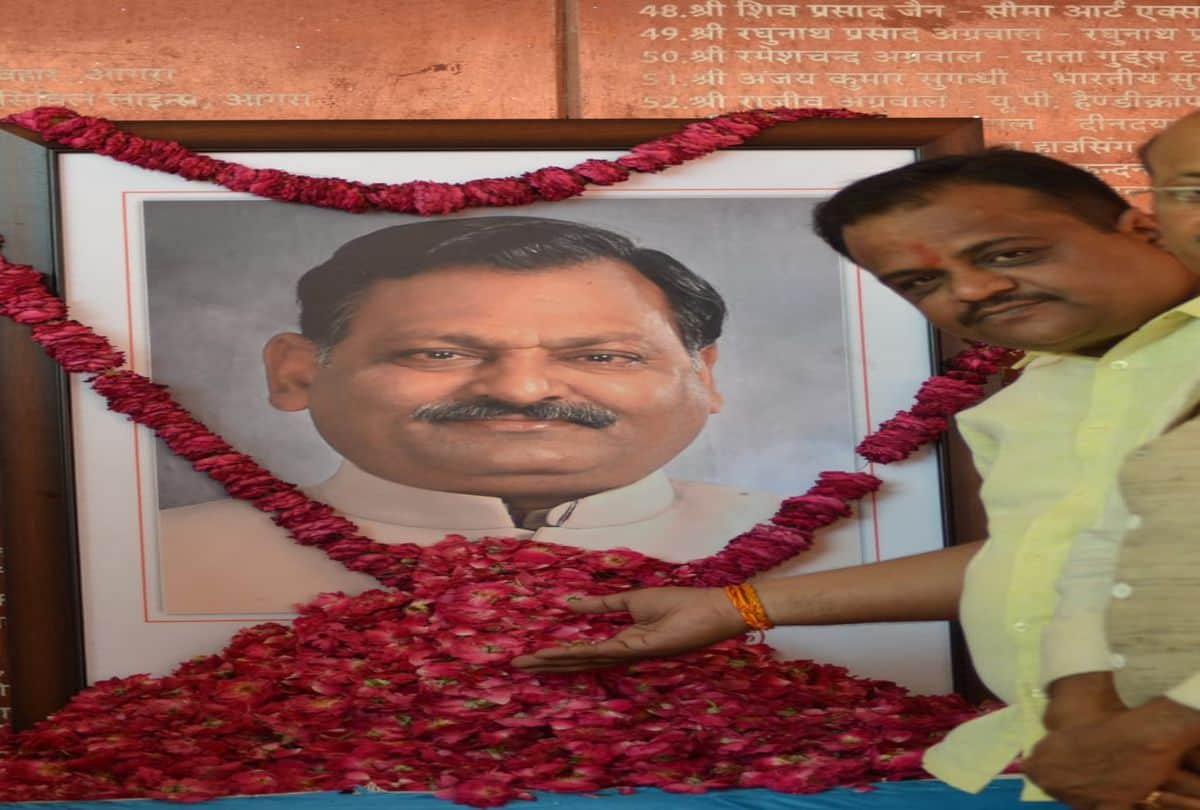 late bjp mla jagan prasad garg tribute ceremony pictures