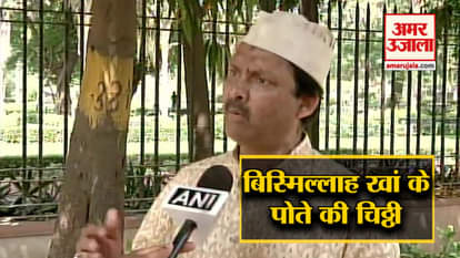 Grand son of bismillah khan wants to join pm narendra modi during his nomination