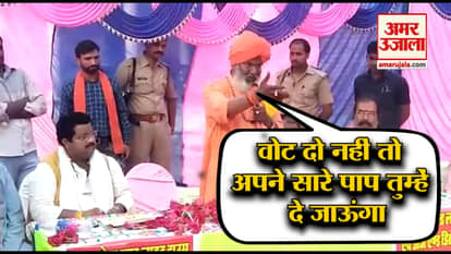 ANOTHER CONTROVERSIAL STATEMENT BY UNNAO MP SAKSHI MAHARAJ