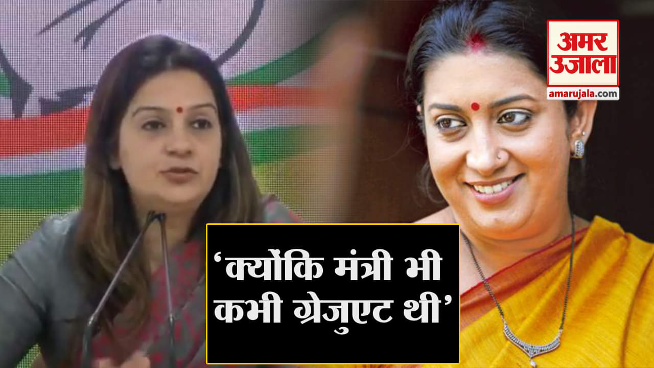 स्मृति ईरानी