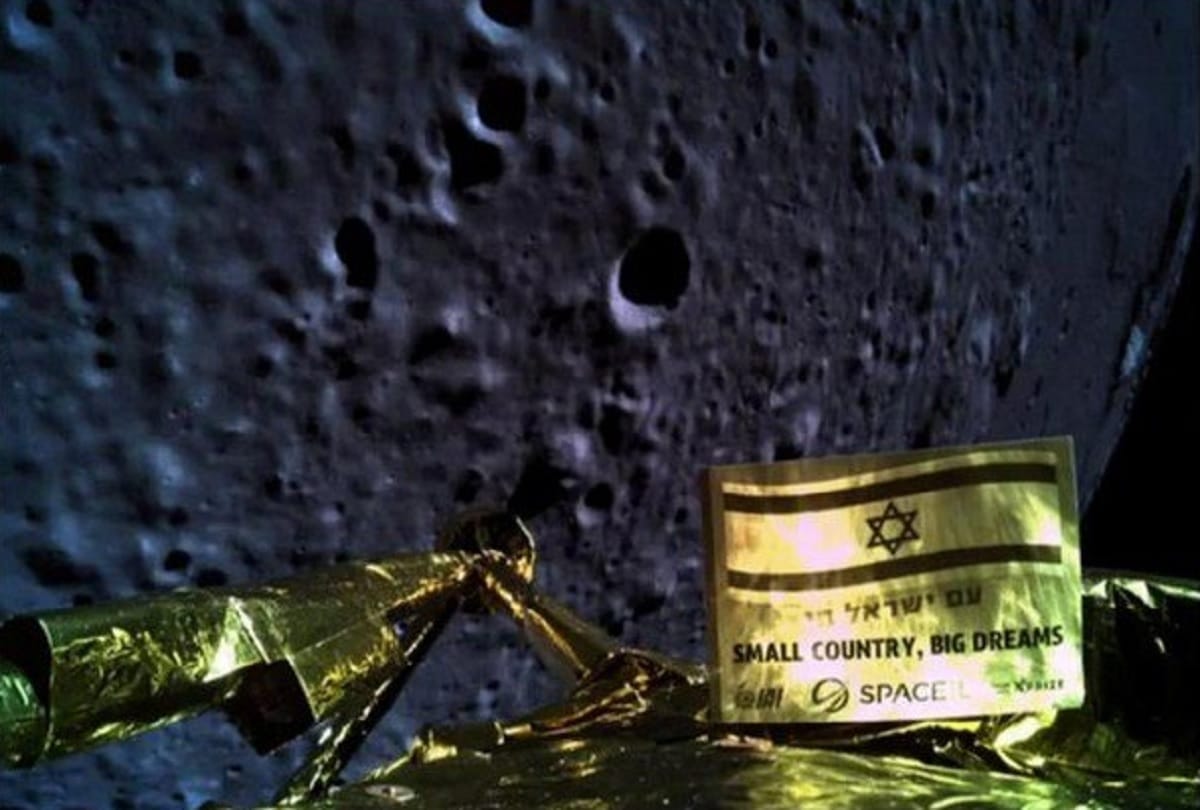 Israeli spacecraft crashed before make historic landing on moon