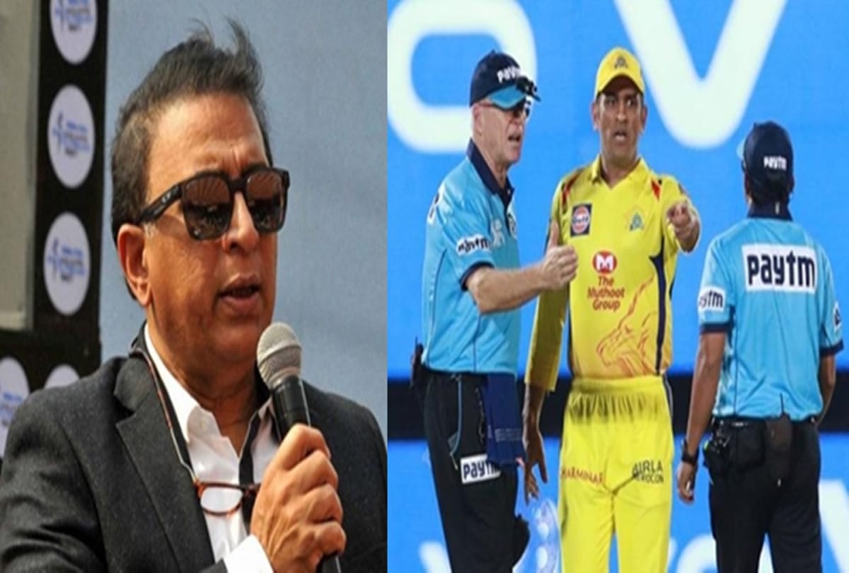 Sunil Gavaskar angry on Dhoni controversy, suggests to control anger