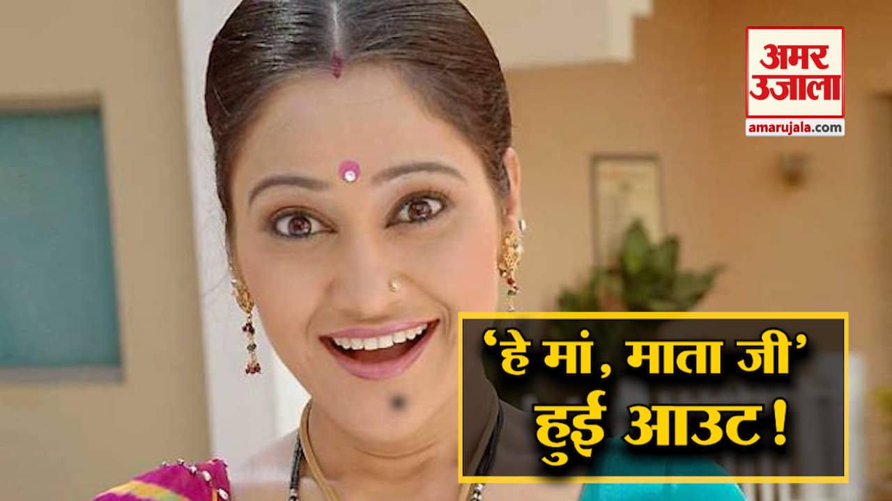 तारक मेहता का उलटा चश्मा