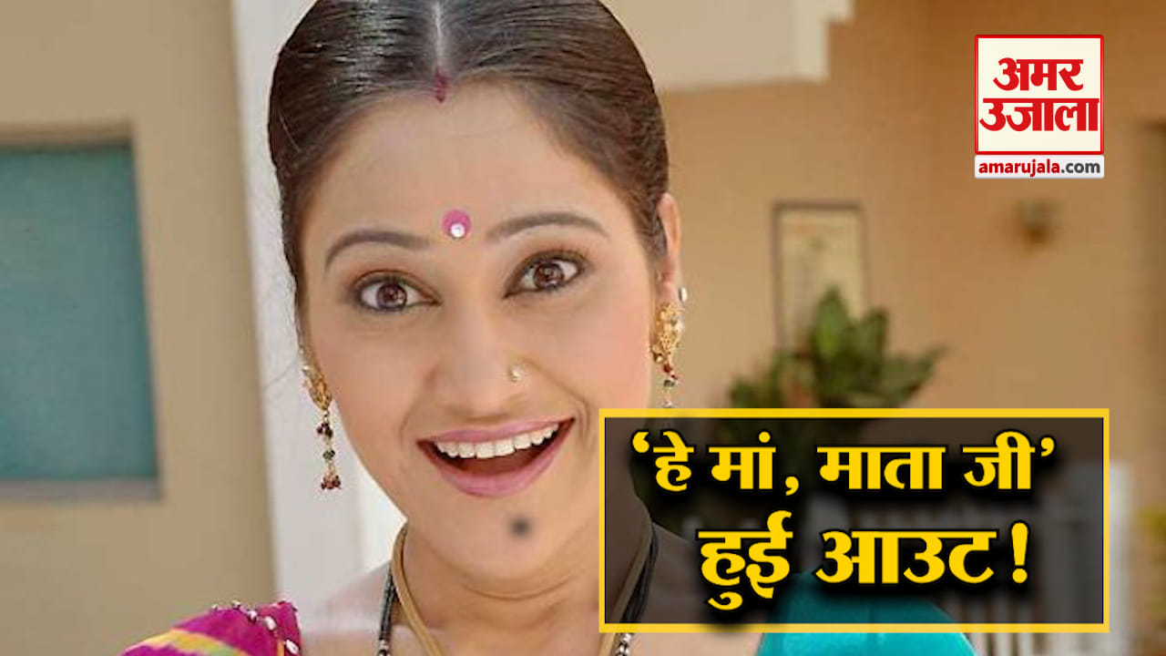 तारक मेहता का उलटा चश्मा