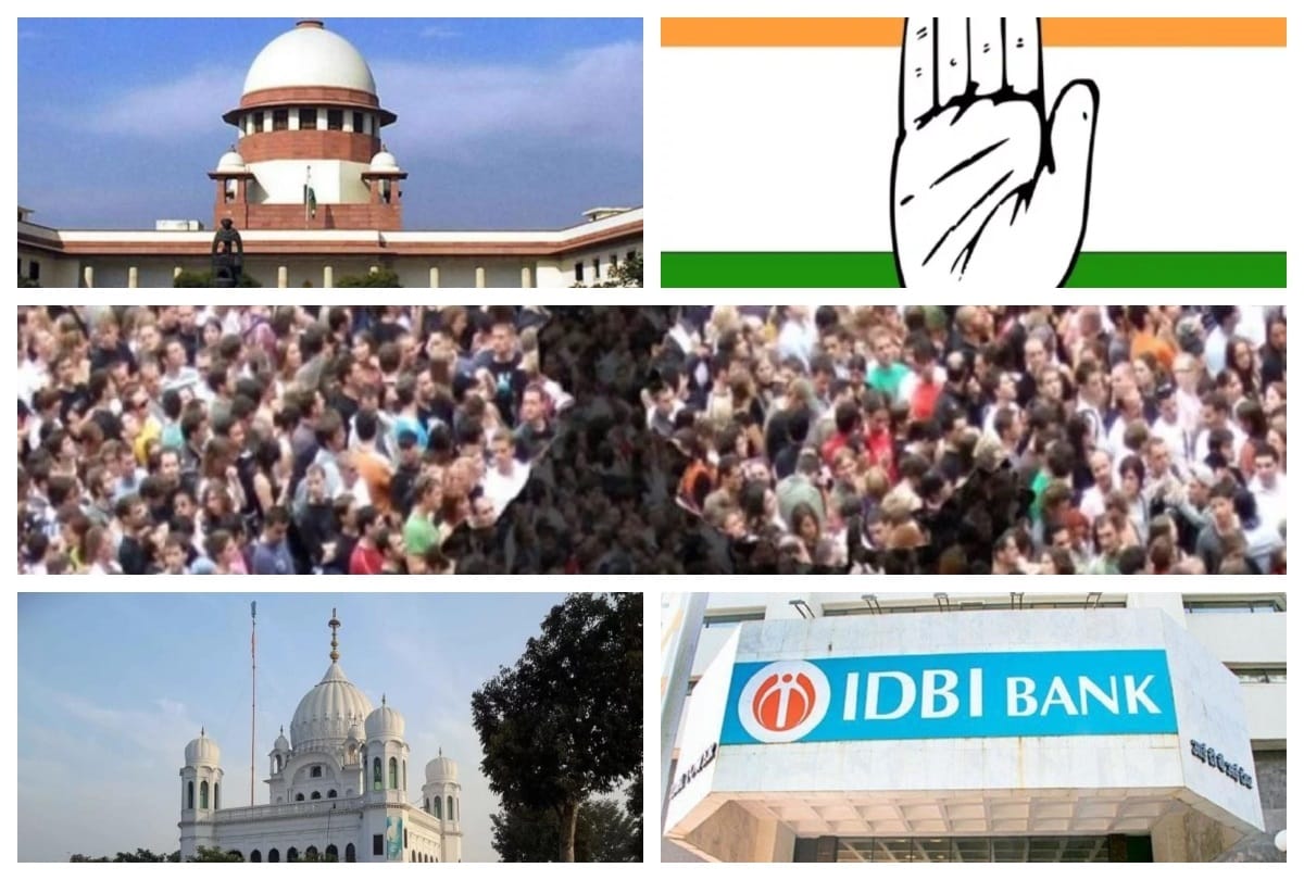 April 12 big news all day long update on amarujala