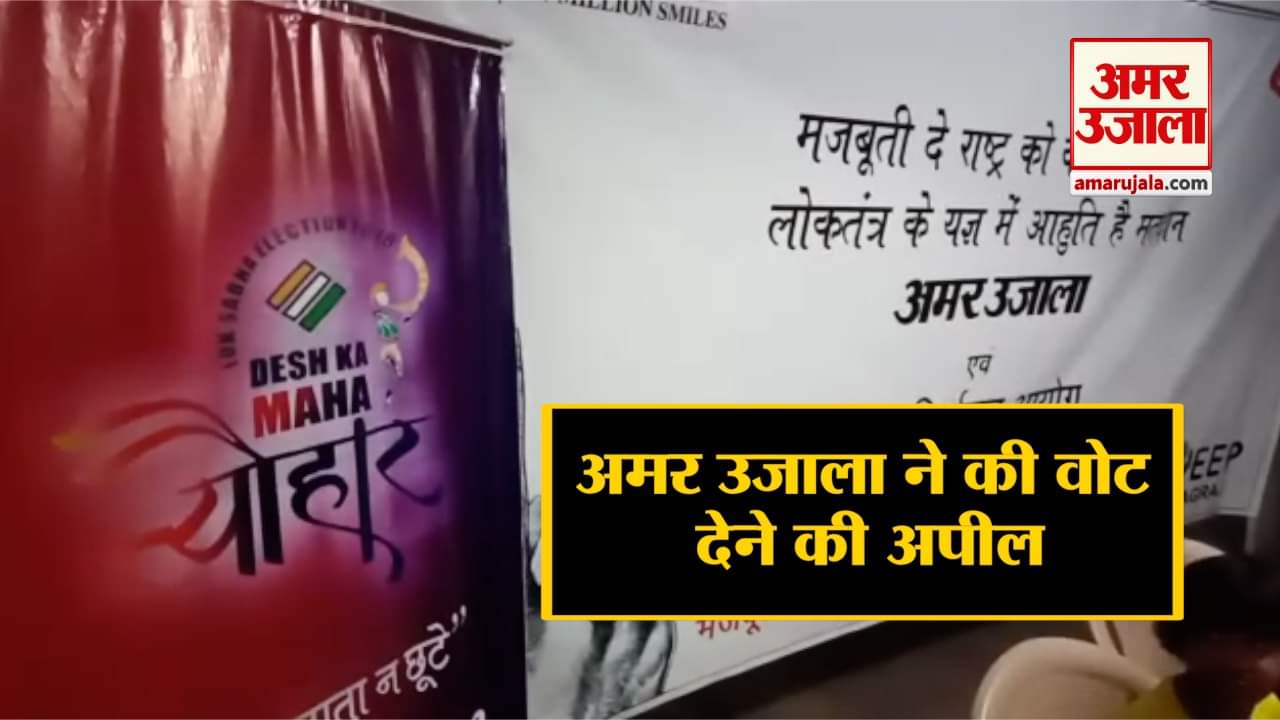 यूपी न्यूज