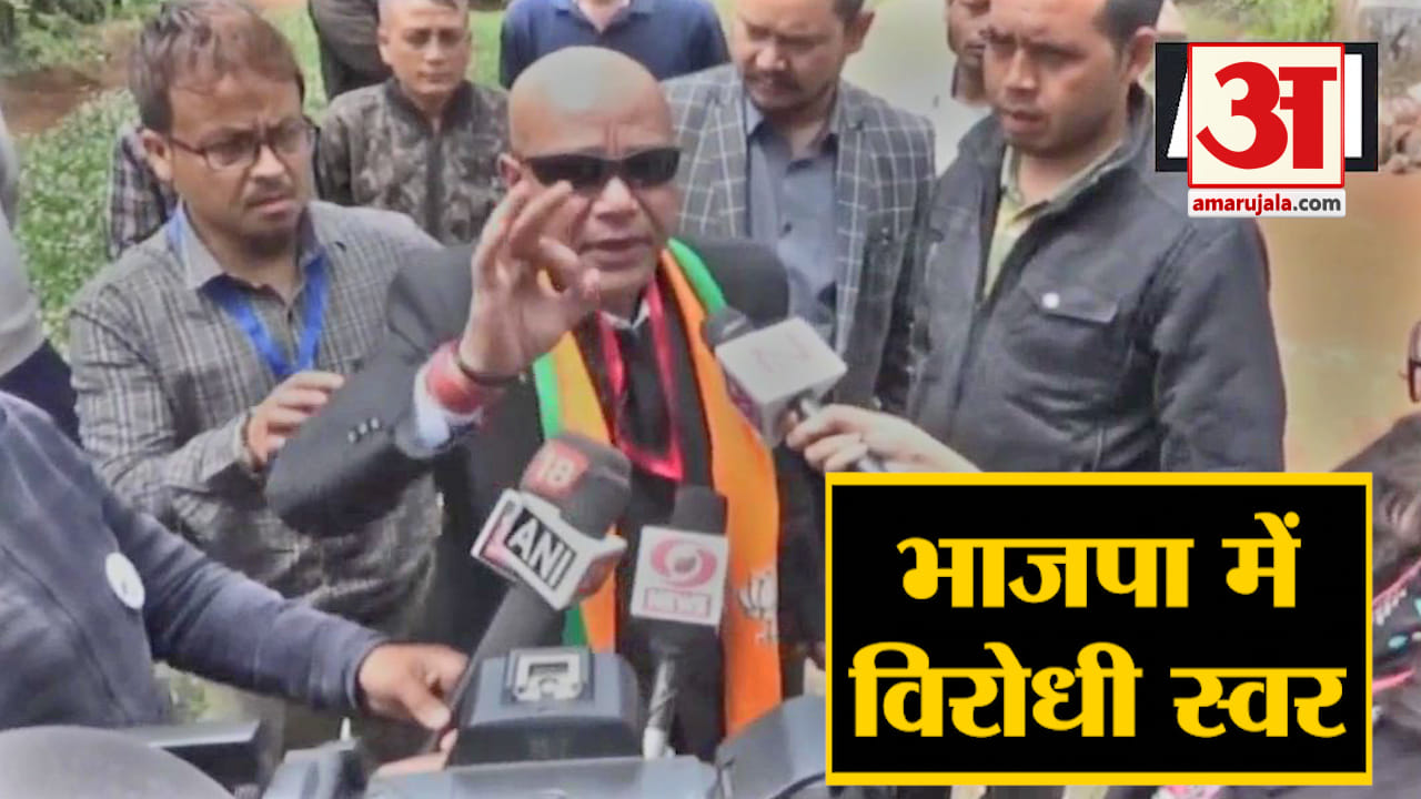 विरोध