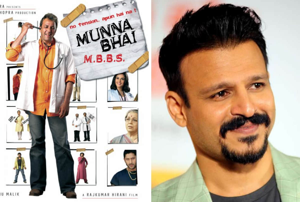 vivek oberoi rejected munna bhai mbbs due to date issue