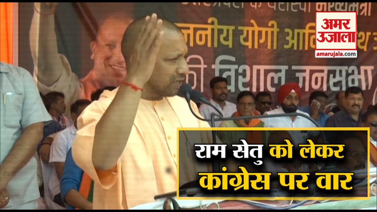 योगी
