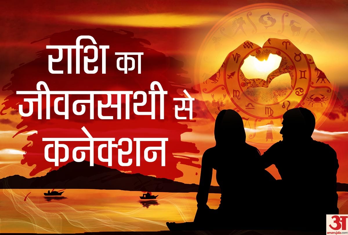 know all details about life partner by zodiac signs