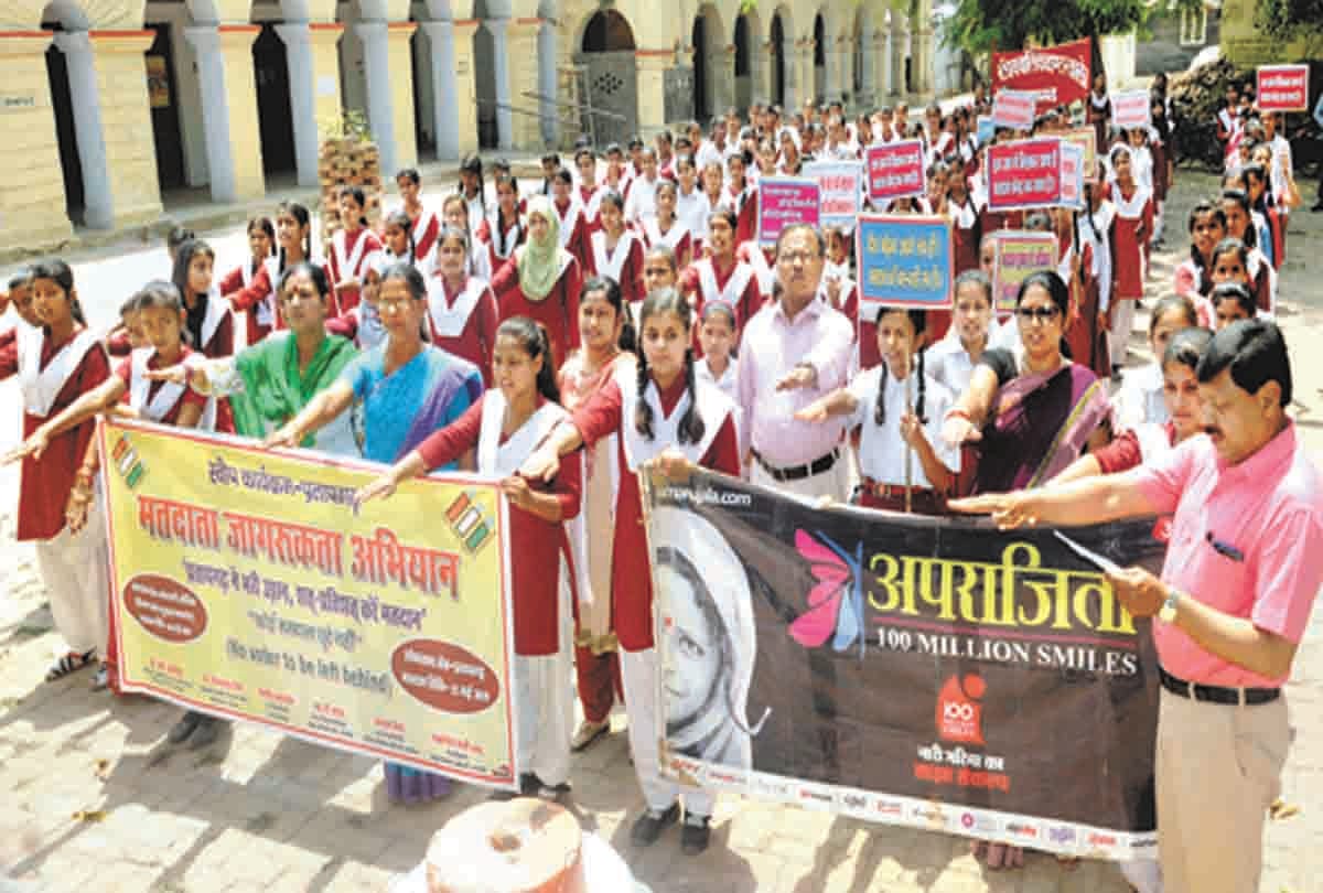 pratapgarh : Leave all the work, first vote ...