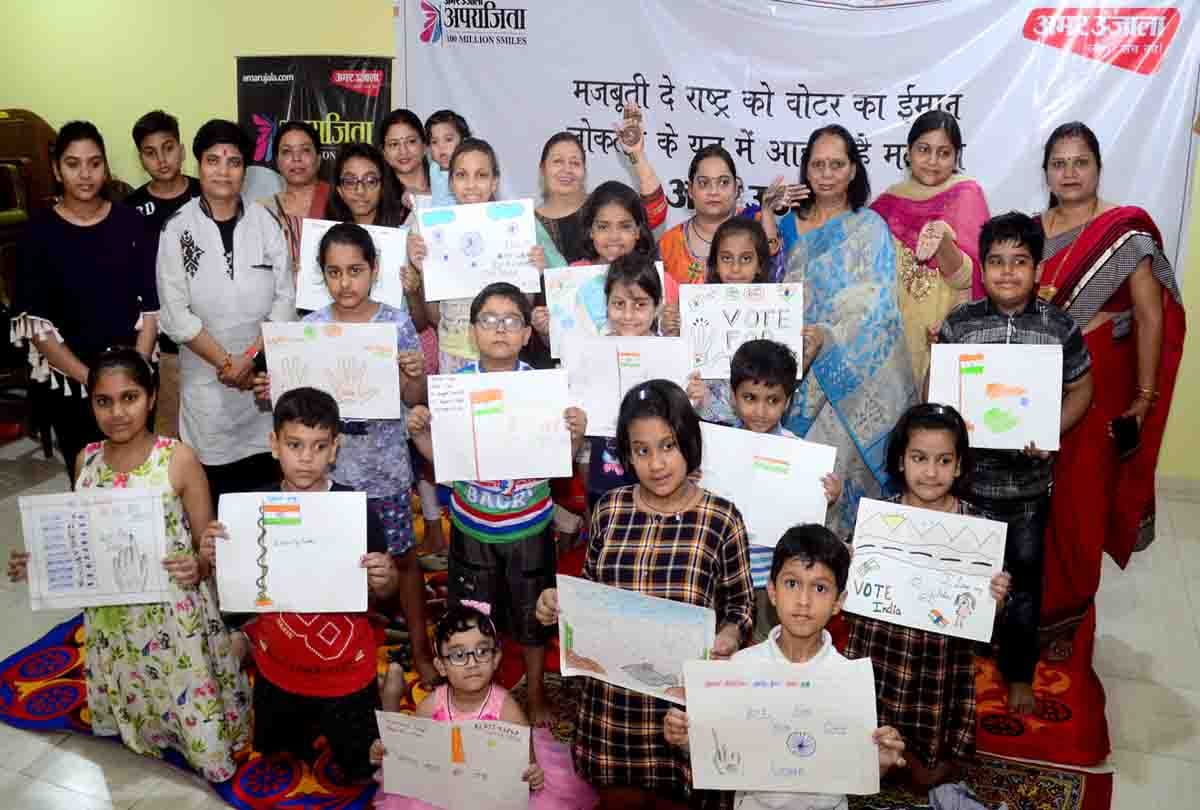 Prayagraj: Message of voting given to children by the children through painting